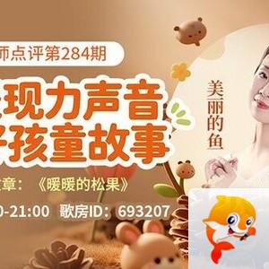 行素🎤V娱热点