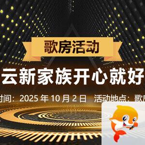 淡然🎤V娱热点