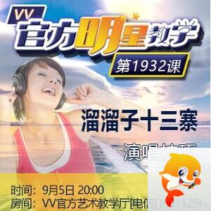 港湾🎤V娱热点