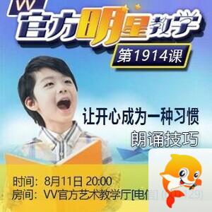 航航🎤V娱热点