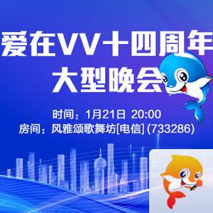 海涛🎤V娱热点