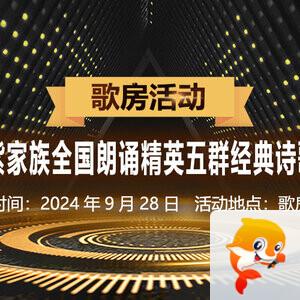 清寒🎤V娱热点