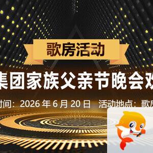 林黛🎤V娱热点