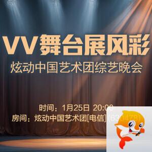 战友🎤V娱热点
