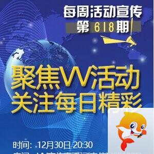 流云🎤V娱热点