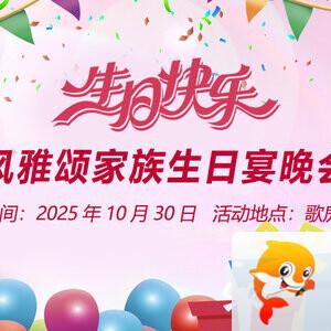 海伦🎤V娱热点