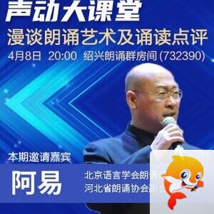 听云🎤V娱热点