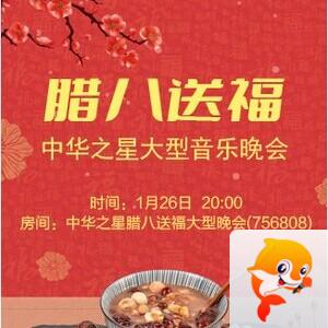 流云🎤V娱热点