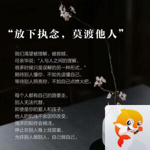 飘雪🎤V娱热点