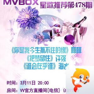 港湾🎤V娱热点