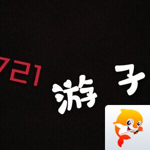 红果果