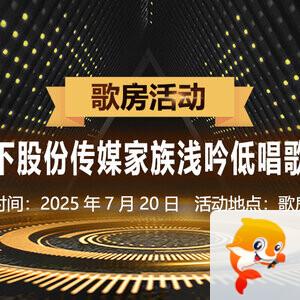 行素🎤V娱热点