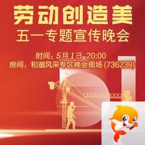 花眠🎤V娱热点