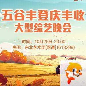 北斗🎤V娱热点