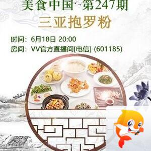 纳兰＿🎤V娱热点