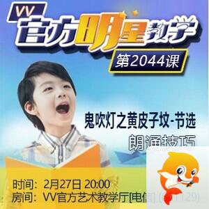 流云🎤V娱热点