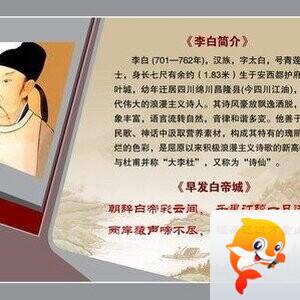 八姐