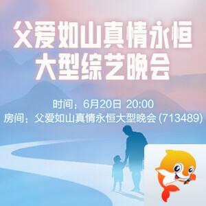 彩虹🎤V娱热点