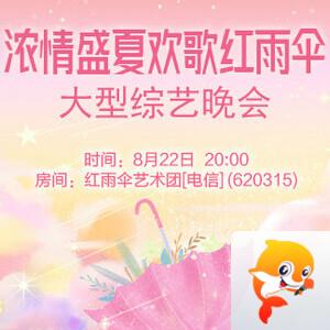 清寒🎤V娱热点