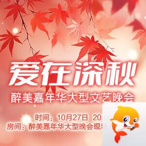 雁南飞🎤V娱热点‮‮🐦‭