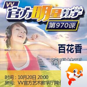 落雪🎤V娱热点