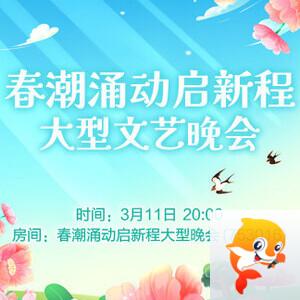 向日葵🎤V娱热点