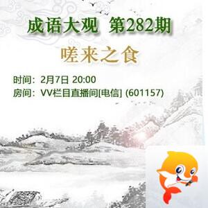 流云🎤V娱热点