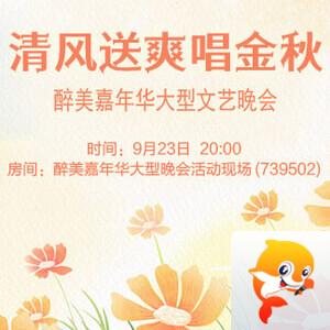 雪梅🎤V娱热点