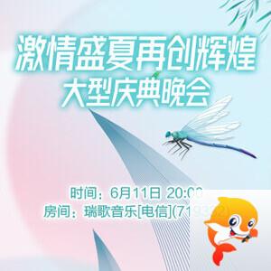 竹语🎤V娱热点