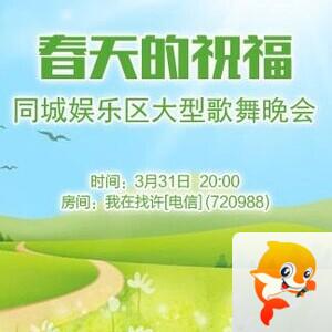 凡人🎤V娱热点