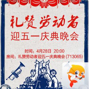 岚岚🎻V娱热点