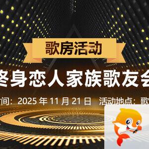 岚岚🎻V娱热点