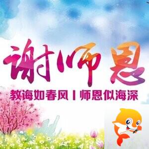瓮安诗联