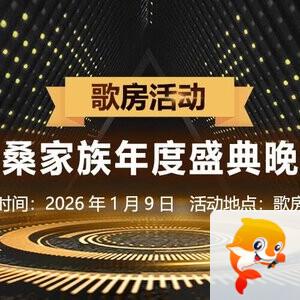 杜影🎤V娱热点