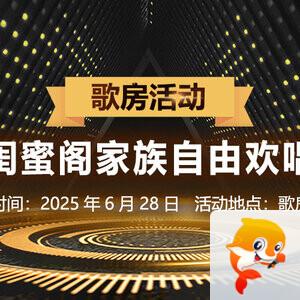 飞扬🎤V娱热点