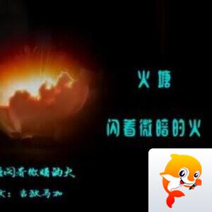 苏堤【朗诵专区】