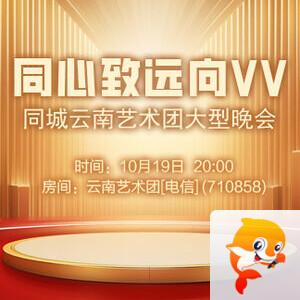 漂泊🎤V娱热点