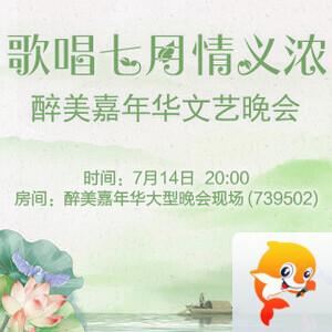 清寒🎤V娱热点