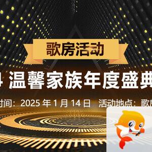 飞扬🎤V娱热点