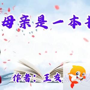 竹海（莉）