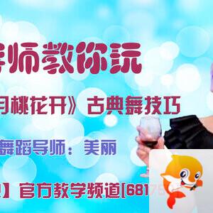 主持🎤雪儿