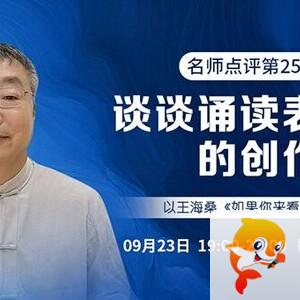 雪儿🎤V娱热点