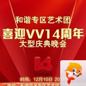 流云🎤V娱热点