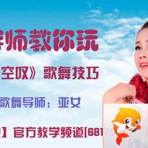 春雨🎤V娱热点