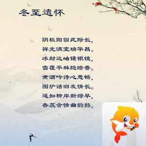 落雪🎤V娱热点