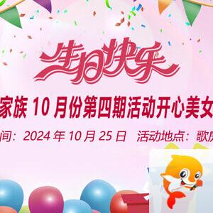 云海🎤V娱热点