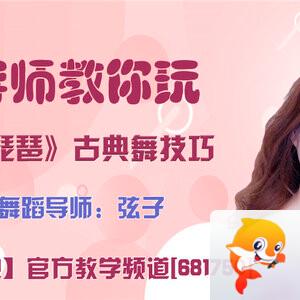 港湾🎤V娱热点