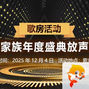 彩虹🎤V娱热点