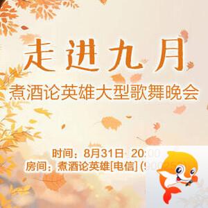 思点🎤V娱热点