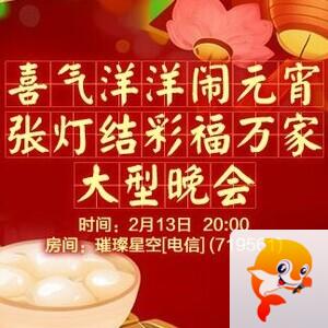 纳兰＿🎤V娱热点